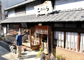 県の「景観形成重要建造物」に指定された三寿ゞ刃物製作所＝三木市本町２