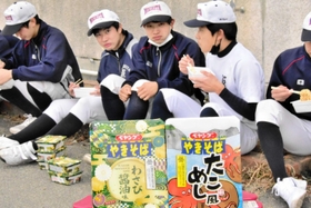 志津川高校が考案したカップ焼きそばを食べる三木北高校の野球部員たち＝三木市志染町青山６