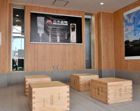 金物・山田錦・ゴルフなど特産品をＰＲする待合スペース＝三木市末広１