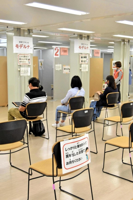 旧志染中学校で行われている新型コロナウイルスワクチンの３回目接種＝三木市志染町井上