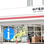 神戸電鉄三木駅舎内に移転した三木市観光協会＝三木市末広１