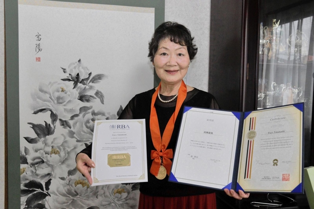 英国王立美術家協会の会員証などを手にする高橋富子さん＝三木市
