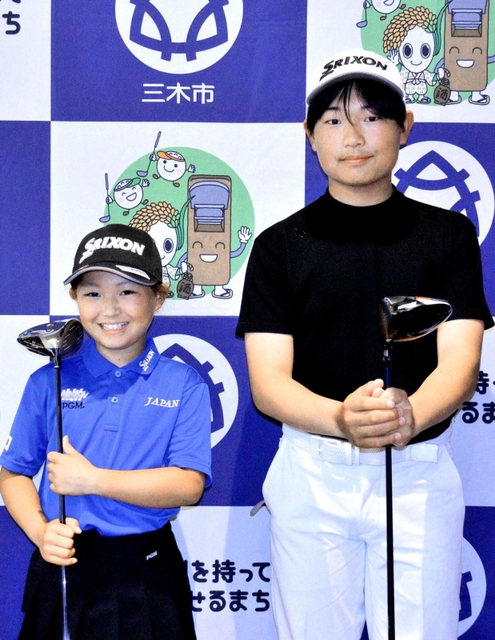 ジュニアゴルフの国際大会に臨む道上稀唯さん（左）と嵩琉さん＝三木市役所