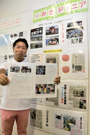 寄付を呼びかけるみきジュニア防災クラブの又吉健二代表＝三木市役所
