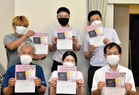 豊地小学校１５０周年記念誌を編集する実行委員会のメンバー＝細川町公民館