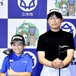 ジュニアゴルフの国際大会に臨む道上稀唯さん（左）と嵩琉さん＝三木市役所