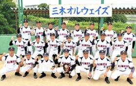 還暦野球最高峰の大会に挑む「三木オルウェイズ」のメンバー＝三木市志染町吉田、自由が丘北公園