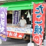 右近商店＝三木市福井２、ＭＩＫＩ夢ステーション前