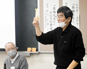 上田桑鳩 書 上田桑鳩展 | 古田ひろあき走ります