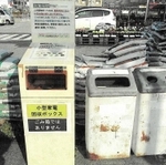 ホームセンターに設置されていた小型家電リサイクル回収ボックス＝三木市大村１（三木市提供）