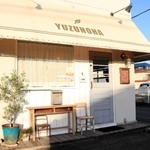 食堂カフェ　ユズノハ＝三木市別所町小林