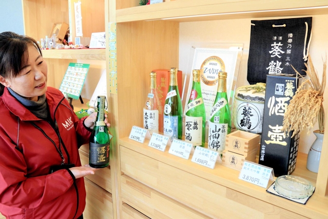 三木市産の日本酒をＰＲするディスプレー＝三木市観光協会
