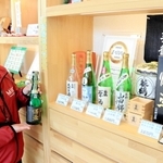 三木市産の日本酒をＰＲするディスプレー＝三木市観光協会