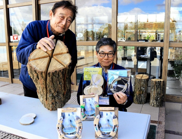 蹄鉄や木材を生かしたオリジナルグッズ＝三木ホースランドパーク・エオの森研修センター