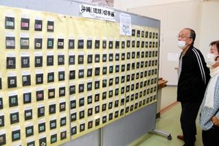 本土復帰前に発行された沖縄切手の展示＝三木市高齢者大学