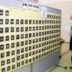 本土復帰前に発行された沖縄切手の展示＝三木市高齢者大学