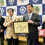 賞状を手に入賞を喜ぶ「稔樹」の田中誠代表（左から２人目）と仲田一彦市長（同３人目）ら＝三木市役所
