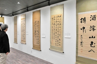 幕末以降の日本を代表する書家の作品がそろう展覧会＝ギャラリー驟
