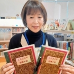 「三木染型紙」をデザインした表紙の読書手帳＝三木市立中央図書館