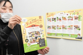 「デリシャスよかわ」をＰＲする吉川町商工会の担当者＝三木市吉川町吉安