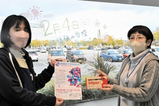 「超福祉の学校＠みき」をＰＲする市職員ら＝三木市立中央図書館
