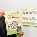 「デリシャスよかわ」をＰＲする吉川町商工会の担当者＝三木市吉川町吉安