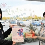 「超福祉の学校＠みき」をＰＲする市職員ら＝三木市立中央図書館