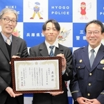 表彰を受けた三木東高校代表の桑名遥輝さん（中央）＝三木署