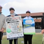 ４月からのゴルフイベントをＰＲする若者たち＝三木ゴルフ倶楽部