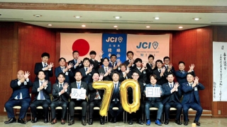 カウントダウンのトップバッターは「三木青年会議所」（三木市提供）