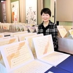 E03-034 書道藝術 第十一卷 聖德太子 聖武天皇 光明皇后 豪華