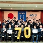 カウントダウンのトップバッターは「三木青年会議所」（三木市提供）