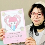 塗り絵絵本「かわいい手話」を出版したこゆりさん＝三木市福井