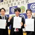 避難所運営サポーターの委嘱を受けた（右から）藤本海都さん、渡辺涼太さん、岡部大智さん＝三木市役所
