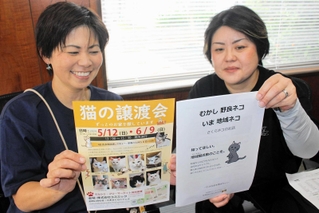 猫の譲渡会を開く「三木さくらニャンズ」の湊希世さん（左）と魚住啓子さん＝三木市福井