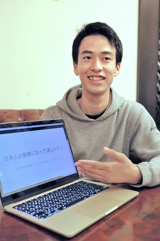友人たちの力を集めて添加物認識アプリの開発を目指す柴田愛乃助さん＝神戸市内