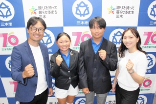 激励会で意気込む道上稀唯さん（左から２人目）と兄嵩琉さん（同３人目）。両隣は父広基さんと母美佳さん＝三木市役所