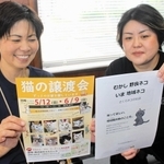 猫の譲渡会を開く「三木さくらニャンズ」の湊希世さん（左）と魚住啓子さん＝三木市福井