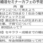 神戸新聞NEXT