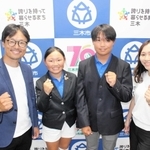 激励会で意気込む道上稀唯さん（左から２人目）と兄嵩琉さん（同３人目）。両隣は父広基さんと母美佳さん＝三木市役所