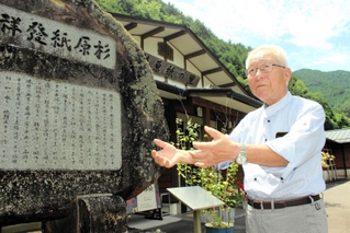 「源氏物語」が書かれた紙について調べ、本にまとめた戸田善規さん＝多可町加美区鳥羽
