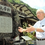 「源氏物語」が書かれた紙について調べ、本にまとめた戸田善規さん＝多可町加美区鳥羽