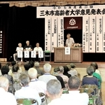 約１００人の学生を前に思いと経験を伝える発表者＝市立まなびの郷みずほ