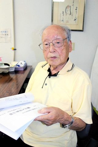 空襲体験をつづった冊子を手にする島田晴夫さん＝三木市緑が丘町中１