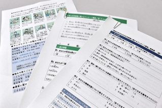 ヤングケアラーの実態を調べるため、三木市が子どもたちに実施するアンケート
