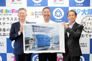 水素ステーションの責任者、ネッツトヨタ神戸の岡﨑英徳取締役（左）と仲田一彦市長（中央）ら＝三木市役所