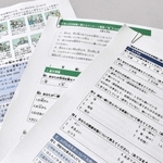 ヤングケアラーの実態を調べるため、三木市が子どもたちに実施するアンケート