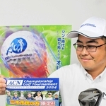 １０月のプロ男子トーナメント「ＡＣＮチャンピオンシップ」をＰＲする市職員＝三木市役所