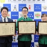署長感謝状を受け取った（左から）常本拓哉さん、関龍也さん、田所明美さん＝三木署