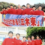 【上】近畿中学校駅伝に向けて意気込む三木東中陸上部の男子部員【下】同部の女子部員＝いずれも三木市福井